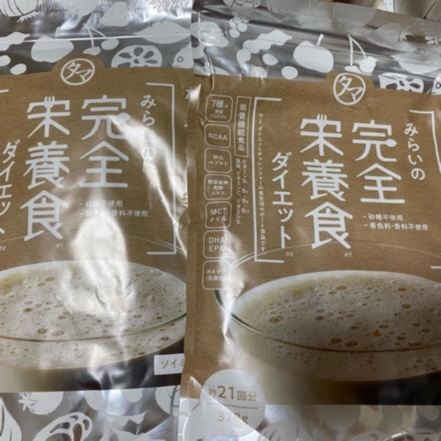 みらいの完全栄養食ダイエット 2袋 - ダイエット食品