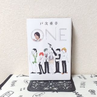 戸次重幸　ONE(アート/エンタメ)