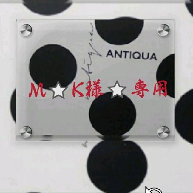 antiqua(アンティカ)のantiqua⭐畦編みドルマンニット廃盤 レディースのトップス(ニット/セーター)の商品写真