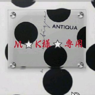 アンティカ(antiqua)のantiqua⭐畦編みドルマンニット廃盤(ニット/セーター)