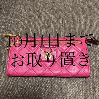 マークジェイコブス(MARC JACOBS)のMARC JACOBS 長財布(財布)