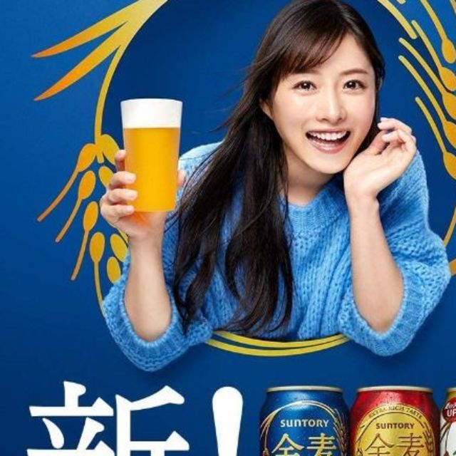 サントリー(サントリー)の【新品】新・サントリー 金麦 [ 500ml×24本 ]２４P 食品/飲料/酒の酒(ビール)の商品写真