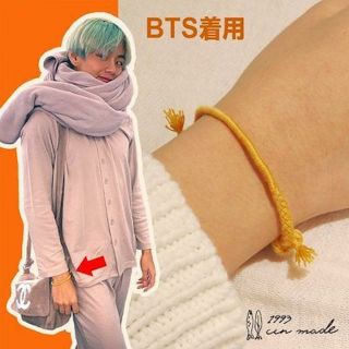 【BTS 防弾少年団 テテ着用 ミサンガ】 テヒョン　V　黄色　ccnmade(アイドルグッズ)