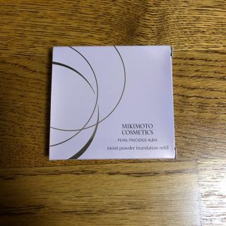 ミキモトコスメティックス(MIKIMOTO COSMETICS)のミキモト　ナチュラルファンデーション(ファンデーション)