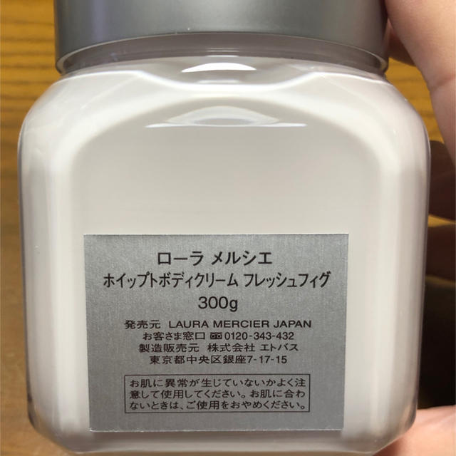 laura mercier(ローラメルシエ)のローラメルシエ　ホイップトボディクリーム コスメ/美容のボディケア(ボディクリーム)の商品写真