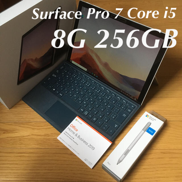 【ペン無し】Surface Pro 7 Core i5 8G 256GB