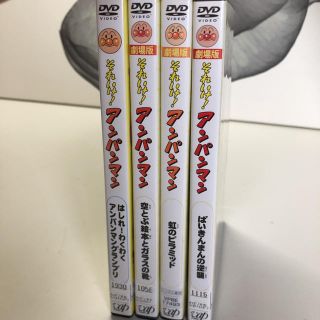 アンパンマン 劇場版 DVD まとめ売り レンタル落ちの通販 by