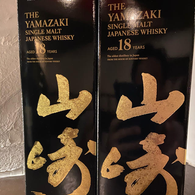 激安セール】 サントリー - ☆山崎18年×2本☆新品 箱付 送料込み