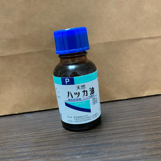 天然ハッカ油　20ml(エッセンシャルオイル（精油）)