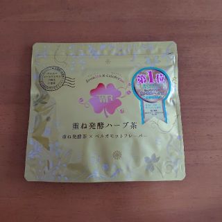 重ね発酵ハーブ茶(ダイエット食品)