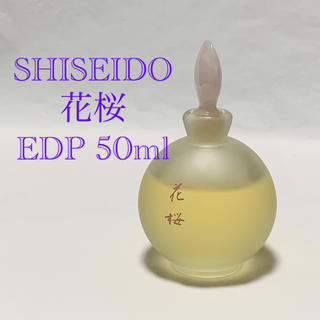 シセイドウ(SHISEIDO (資生堂))のSHISEIDO 資生堂 花桜 オードパルファム 50ml  香水(香水(女性用))