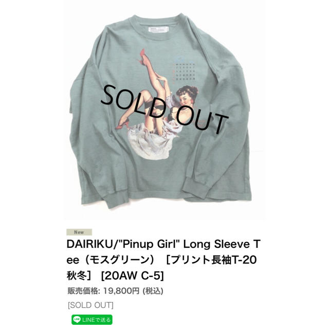 人気ブランド dairiku Pinup L/S 20AW Girl - Tシャツ/カットソー(七分/長袖) - news.elegantsite.gr