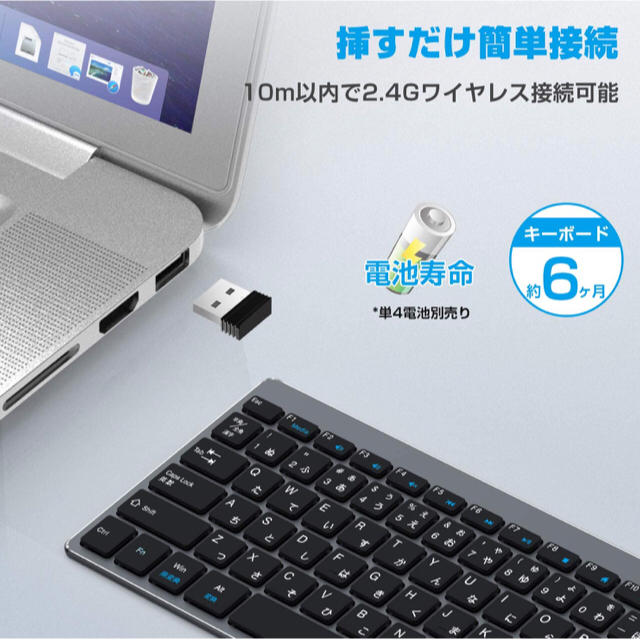 【新品未使用】ワイヤレスキーボード 薄型 軽量 簡単接続 日本語配列 スマホ/家電/カメラのPC/タブレット(PC周辺機器)の商品写真