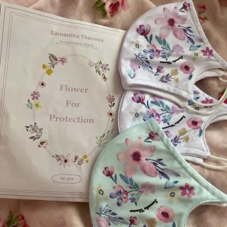 サマンサタバサ(Samantha Thavasa)のSamantha Thavasa Sustainable Mask(その他)