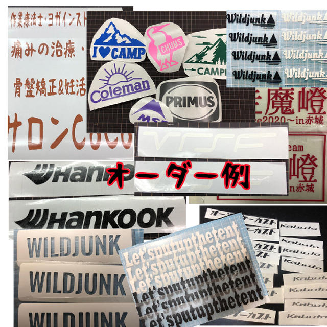 オーダーメイドマスク用アイロンシートラバーシートlogo文字 ハンドメイドのハンドメイド その他(その他)の商品写真