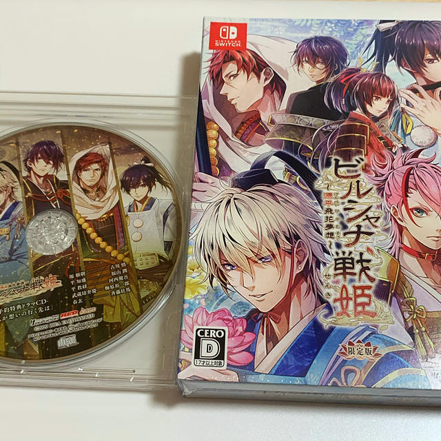 Nintendo Switch - ビルシャナ戦姫 ～源平飛花夢想～（限定版） Switch