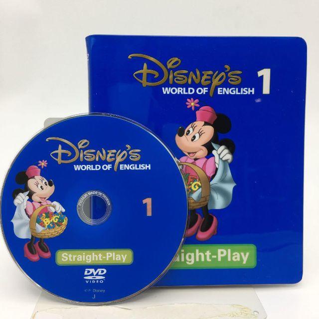 2014年購入!ストレートプレイDVD 新子役 字幕あり ディズニー英語