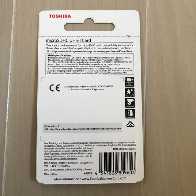 東芝(トウシバ)の【新品未開封】東芝　TOSHIBA microSDHC 32GB スマホ/家電/カメラのスマートフォン/携帯電話(その他)の商品写真