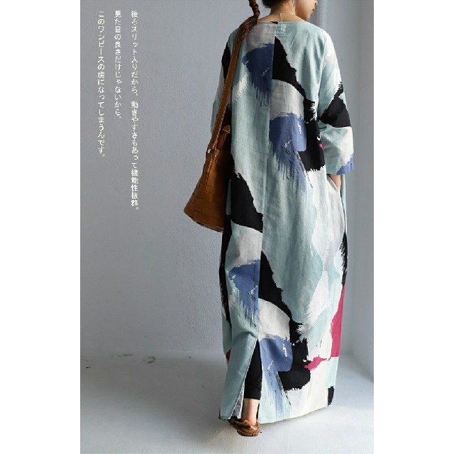 antiqua⭐ロングワンピース完売品