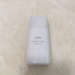 オルビス(ORBIS)のオルビス　スムースキープベース　UV(化粧下地)