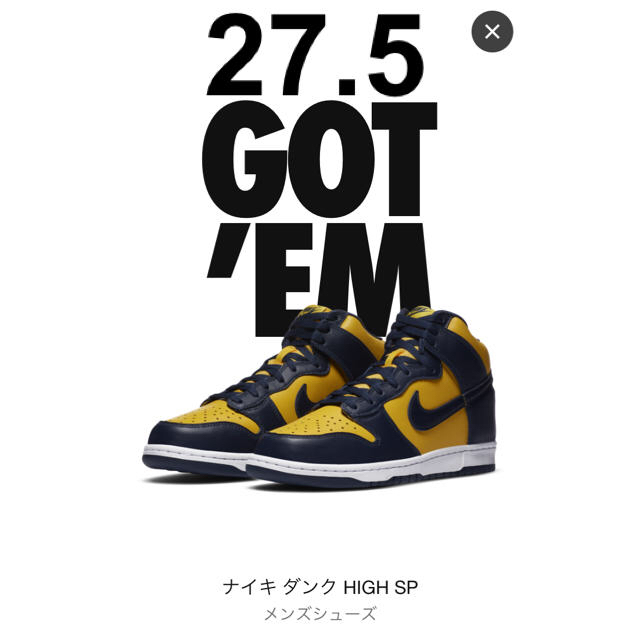 NIKE Dunk High SP “Michigan”