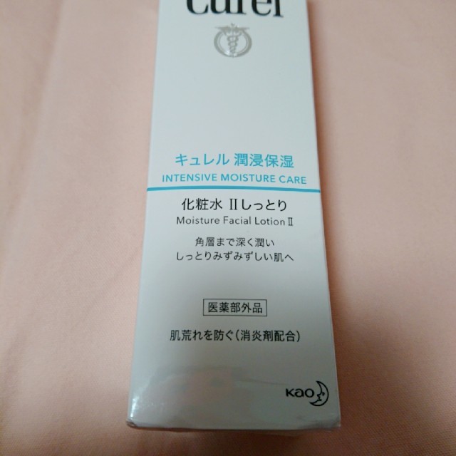 Curel(キュレル)の新品未使用ｷｭﾚﾙ潤浸保湿化粧水Ⅱしっとり コスメ/美容のスキンケア/基礎化粧品(化粧水/ローション)の商品写真