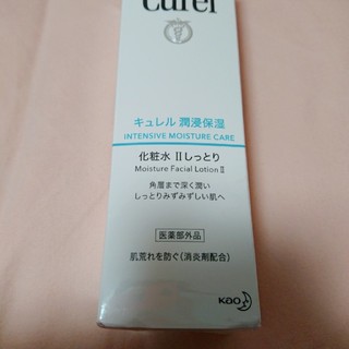 キュレル(Curel)の新品未使用ｷｭﾚﾙ潤浸保湿化粧水Ⅱしっとり(化粧水/ローション)