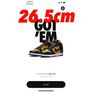 ナイキ(NIKE)のNike Dunk High Maize and Blue(スニーカー)