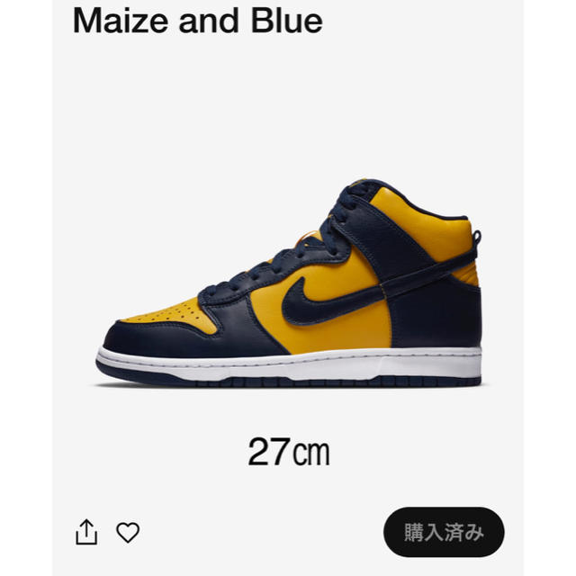 NIKE ダンク HIGH Maize and Blue