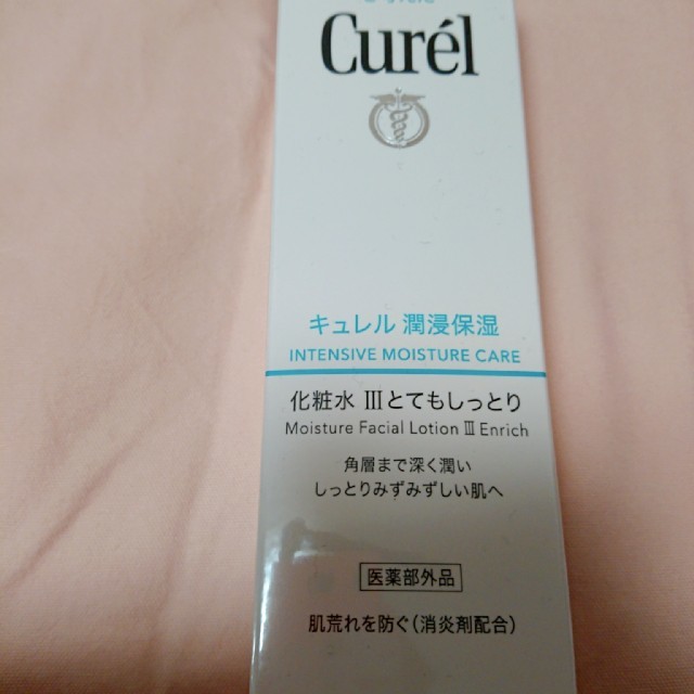 Curel(キュレル)の新品未使用ｷｭﾚﾙ潤浸化粧水Ⅲとてもしっとり コスメ/美容のスキンケア/基礎化粧品(化粧水/ローション)の商品写真