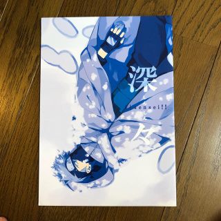 専用です。　NARUTO 同人誌　カカナル(ボーイズラブ(BL))