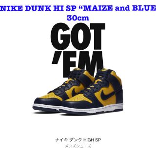 ナイキ(NIKE)のNIKE DUNK HI SP “MICHIGAN”(スニーカー)