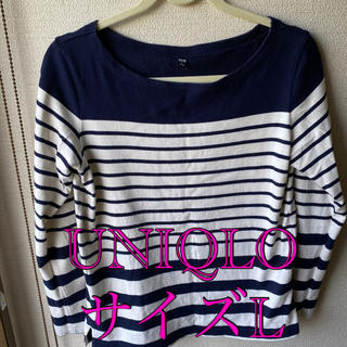 ユニクロ(UNIQLO)のUNIQLO 長袖ボーダーTシャツ　サイズL(Tシャツ(長袖/七分))
