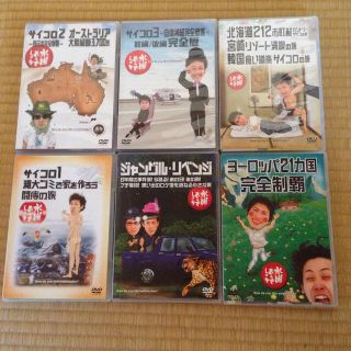 水曜どうでしょうDVD 10枚(お笑い/バラエティ)