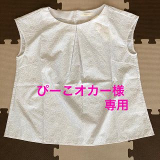 テチチ(Techichi)のぴーこオカー様 専用(シャツ/ブラウス(半袖/袖なし))