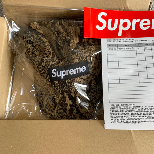 SUPREME snakeskin Camp cap