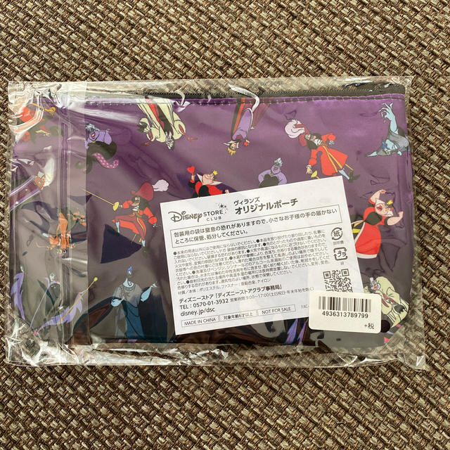 Disney ディズニーストア ヴィランズ ポーチ ノベルティの通販 By Shoppippi ディズニーならラクマ Disney ディズニーストア ヴィランズ ポーチ ノベルティの通販 By Shoppippi ディズニーならラクマ