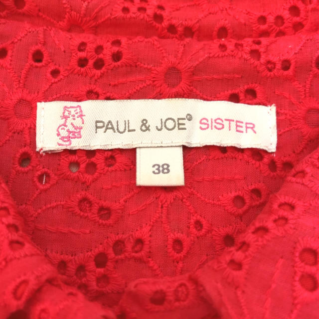 PAUL & JOE SISTER(ポール&ジョーシスター)のポール&ジョーシスター　ワンピース レディースのワンピース(その他)の商品写真