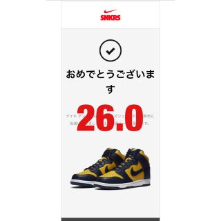 ナイキ(NIKE)のNIKE ダンク HIGH Maize and BLUE 26.0(スニーカー)