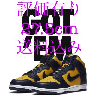 ナイキ(NIKE)のmaize and blue nike dunk high ダンク 27.5cm(スニーカー)