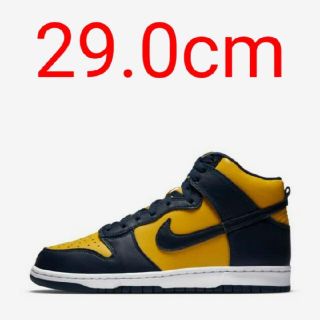 ナイキ(NIKE)のNIKE DUNK HIGH MAIZE AND BLUE 29cm ミシガン(スニーカー)