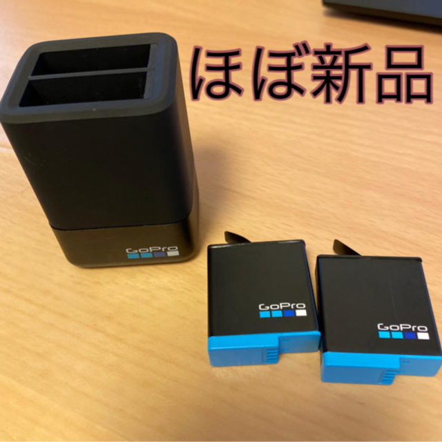 GoPro 純正　HERO8用バッテリーチャージャー＋バッテリー2個