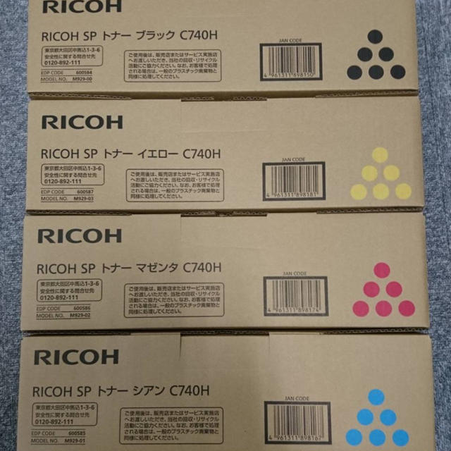 RICOH C740H 純正 新品 プリンター トナー カートリッジ