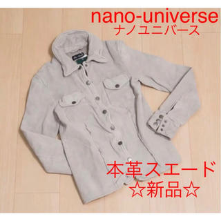 ナノユニバース(nano・universe)のnano-universe/ ナノユニバース スエードシャツ、☆本革☆(その他)