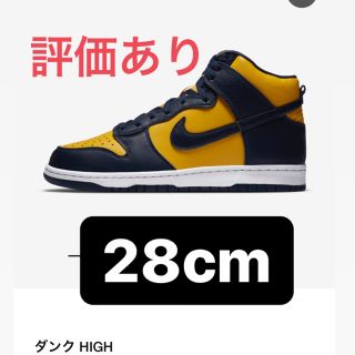 ナイキ(NIKE)のnike dunk high sp(スニーカー)