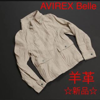 アヴィレックス(AVIREX)のAVIREX / アヴィレックス　レザー ジャケット、ライダース、シープスキン(ライダースジャケット)