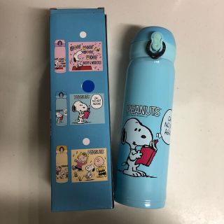 スヌーピー(SNOOPY)のスヌーピー ステンレスボトル 水筒 480ml(水筒)