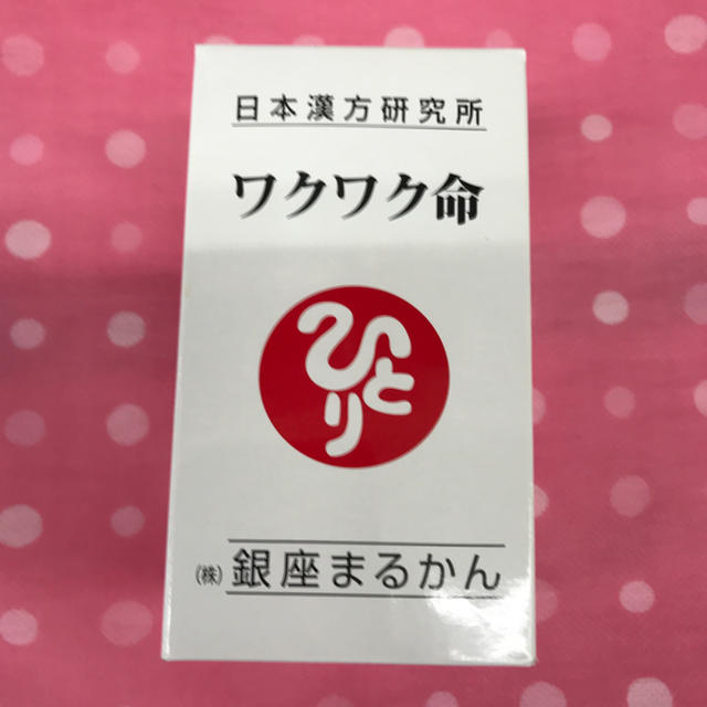 人気の贈り物が 専用 青汁酢➕ その他 人気の贈り物が 専用 青汁酢➕ その他