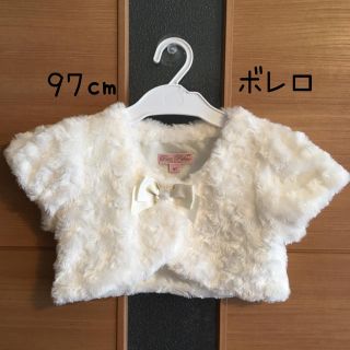 マザウェイズ(motherways)の97㎝　ボレロ(ドレス/フォーマル)