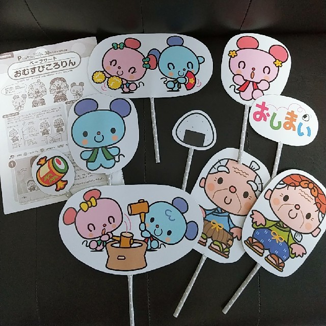 保育おむすびころりん ペープサート ハンドメイドの素材/材料(型紙/パターン)の商品写真